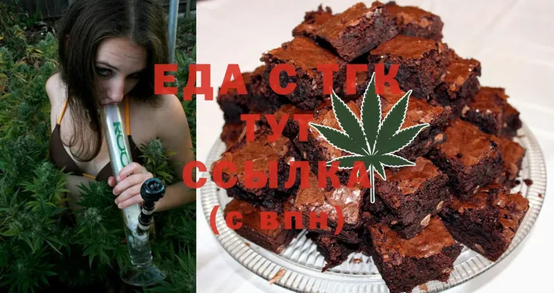 Canna-Cookies марихуана  Севастополь 